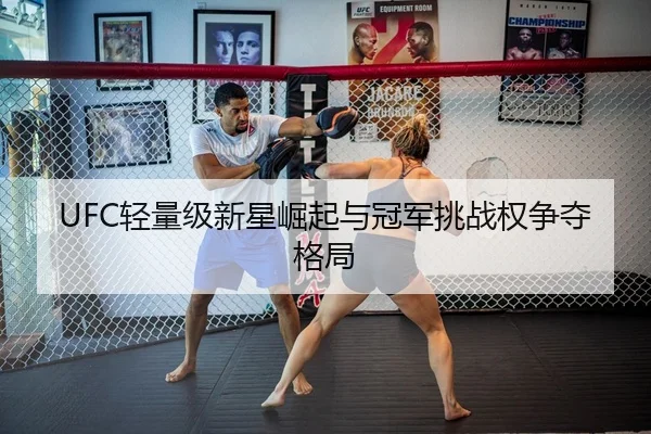 qing-liang-ji-xin-xing-jue-qi-yu-guan-jun-tiao-zhan-quan-zheng-duo-ge-ju-3-838.jpg